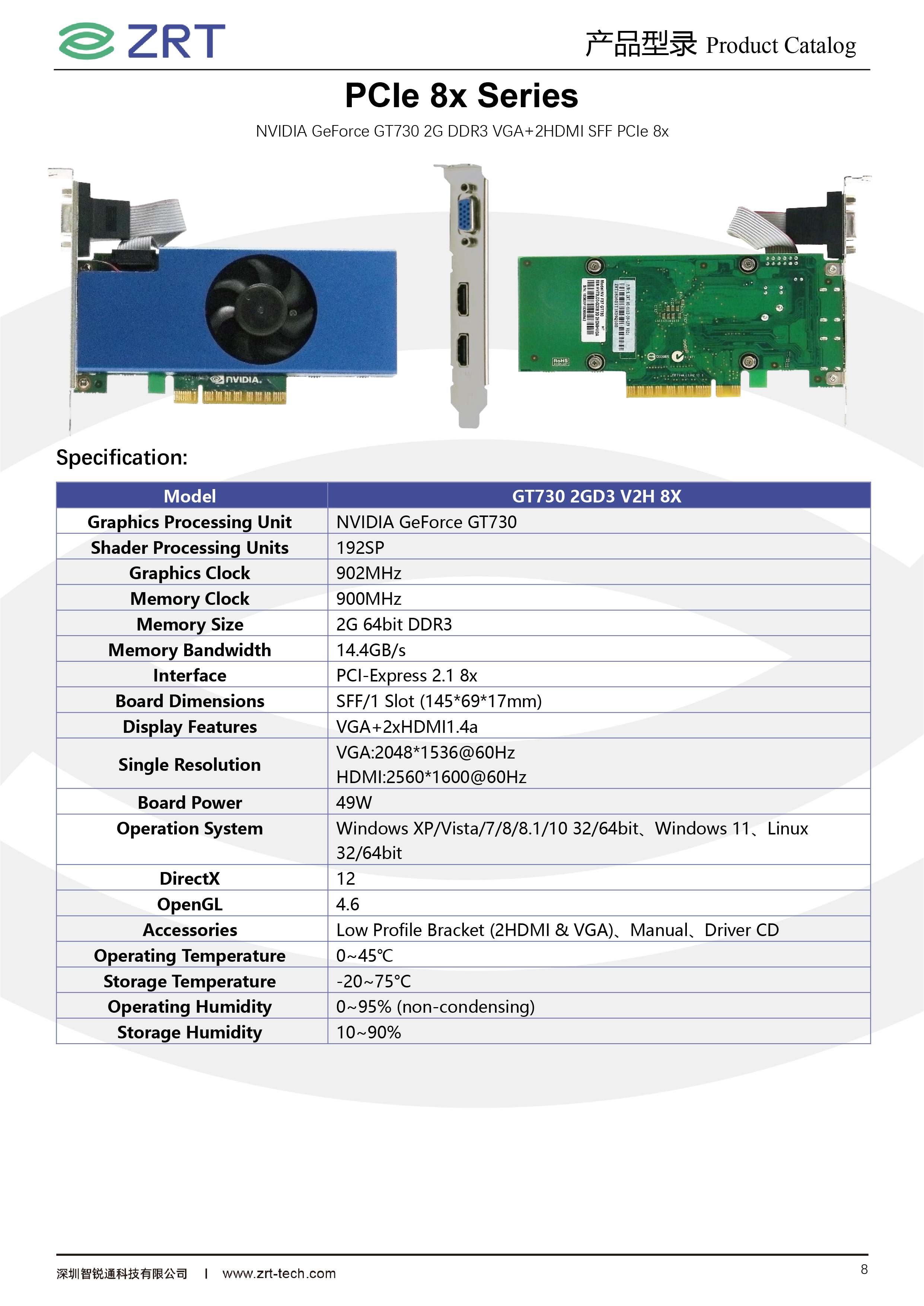 Flyer-F37 GT730.jpg